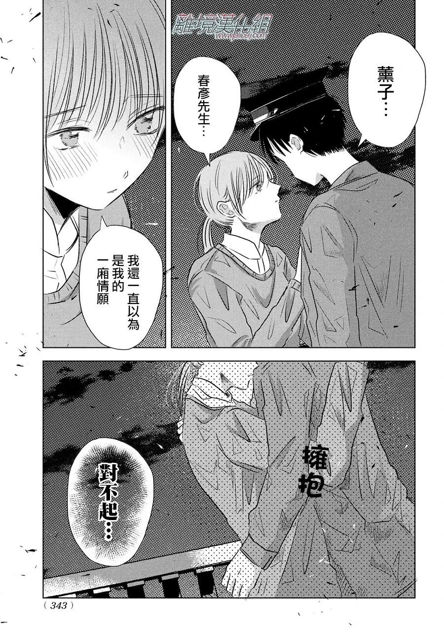 第08话20