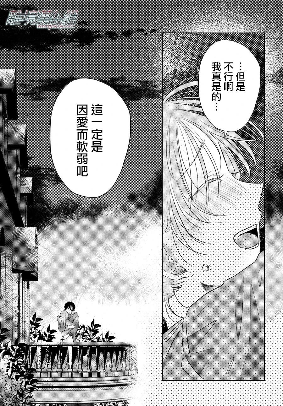 第08话22