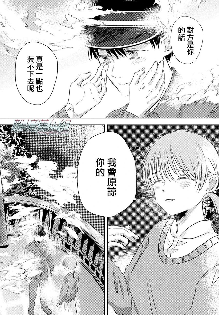 第08话23