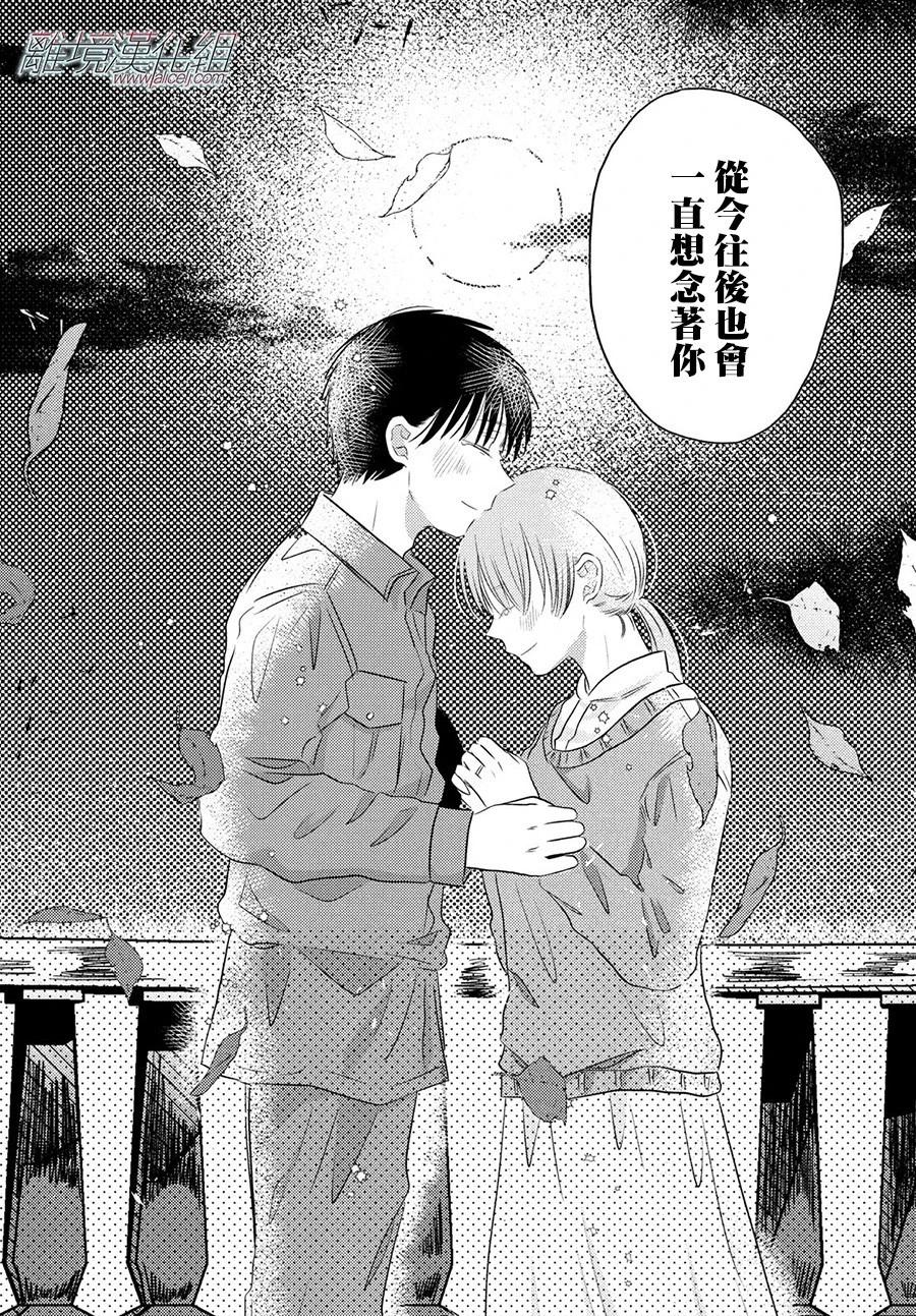 第08话26