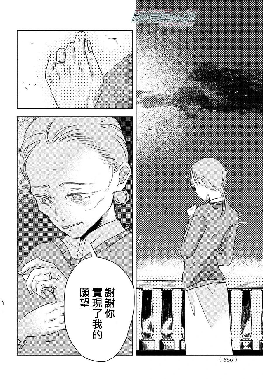 第08话27