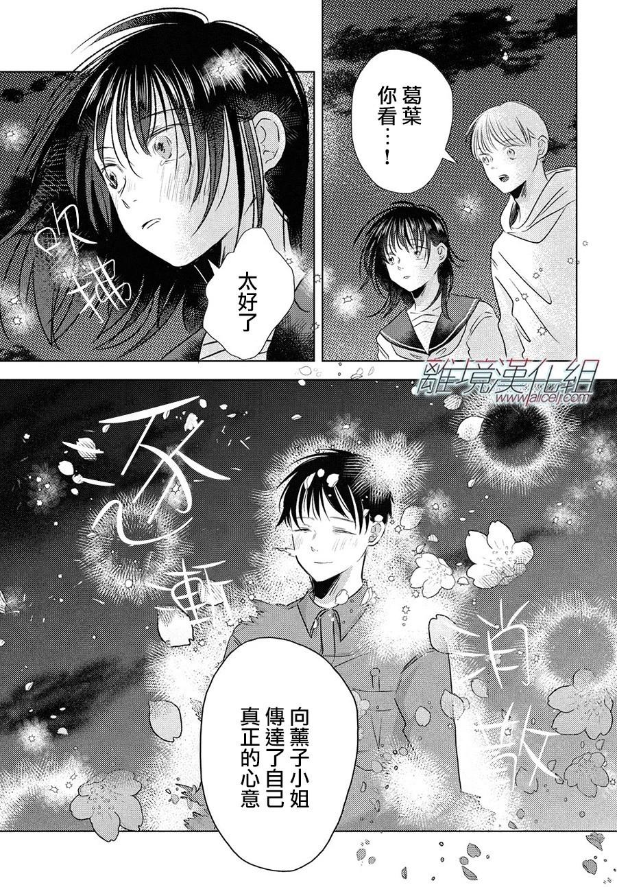 第08话28