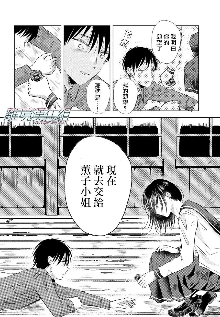 第08话3