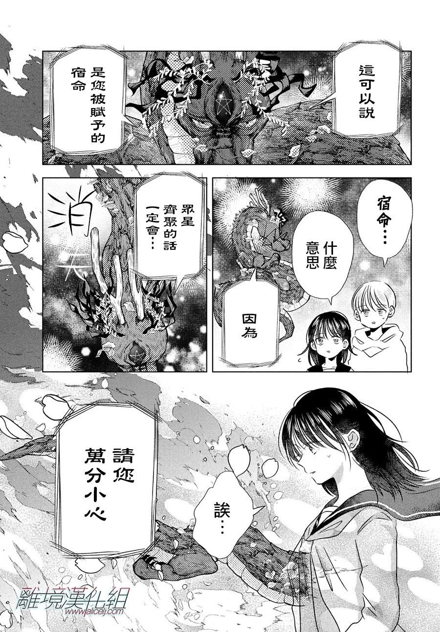 第08话32