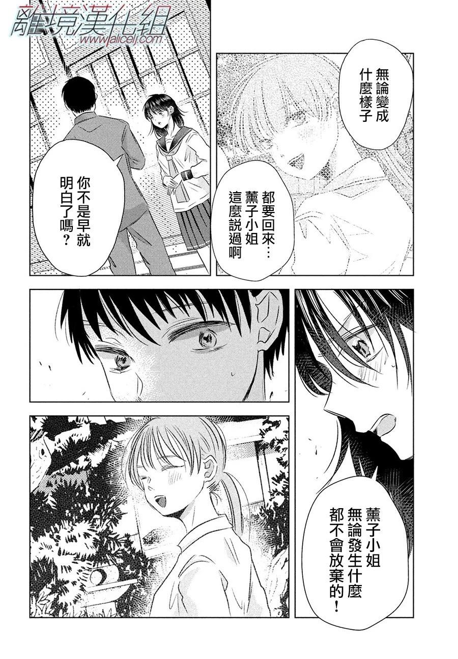 第08话5