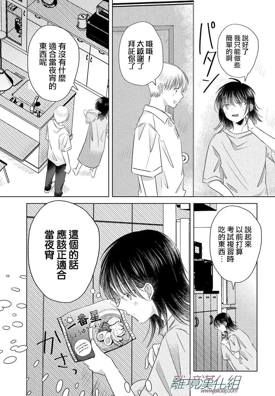 第09话15