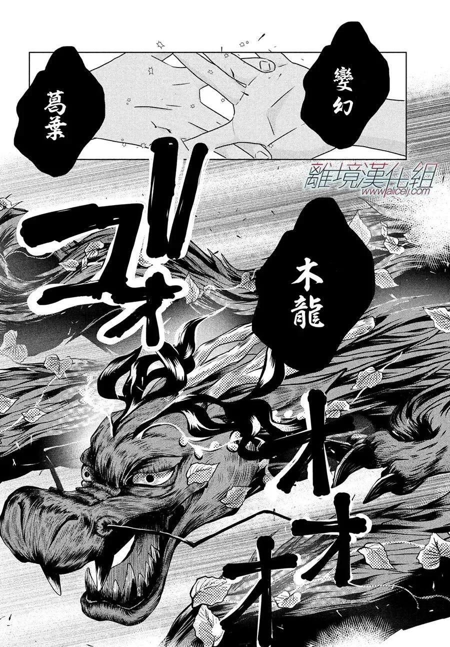 第09话2