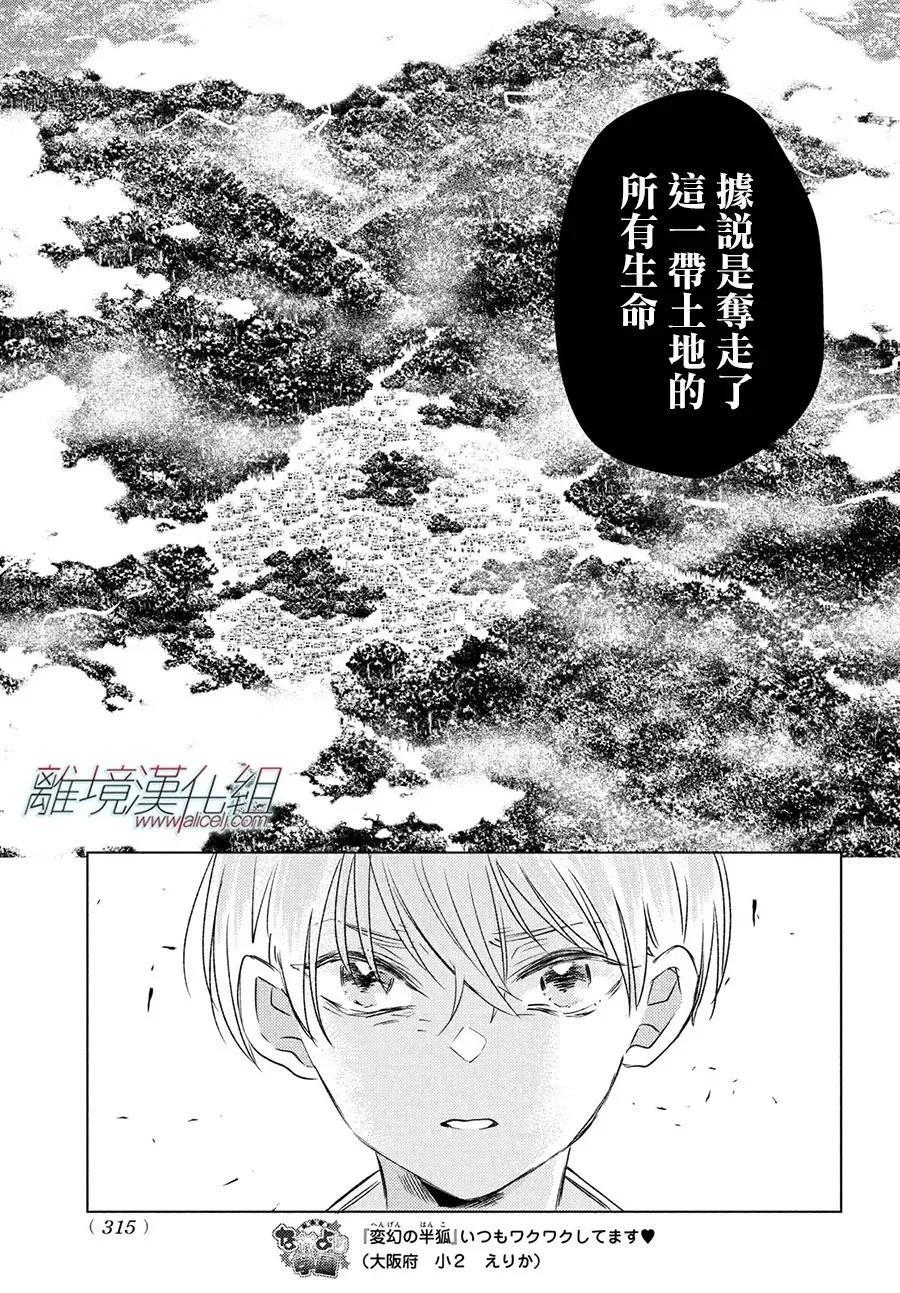 第09话23