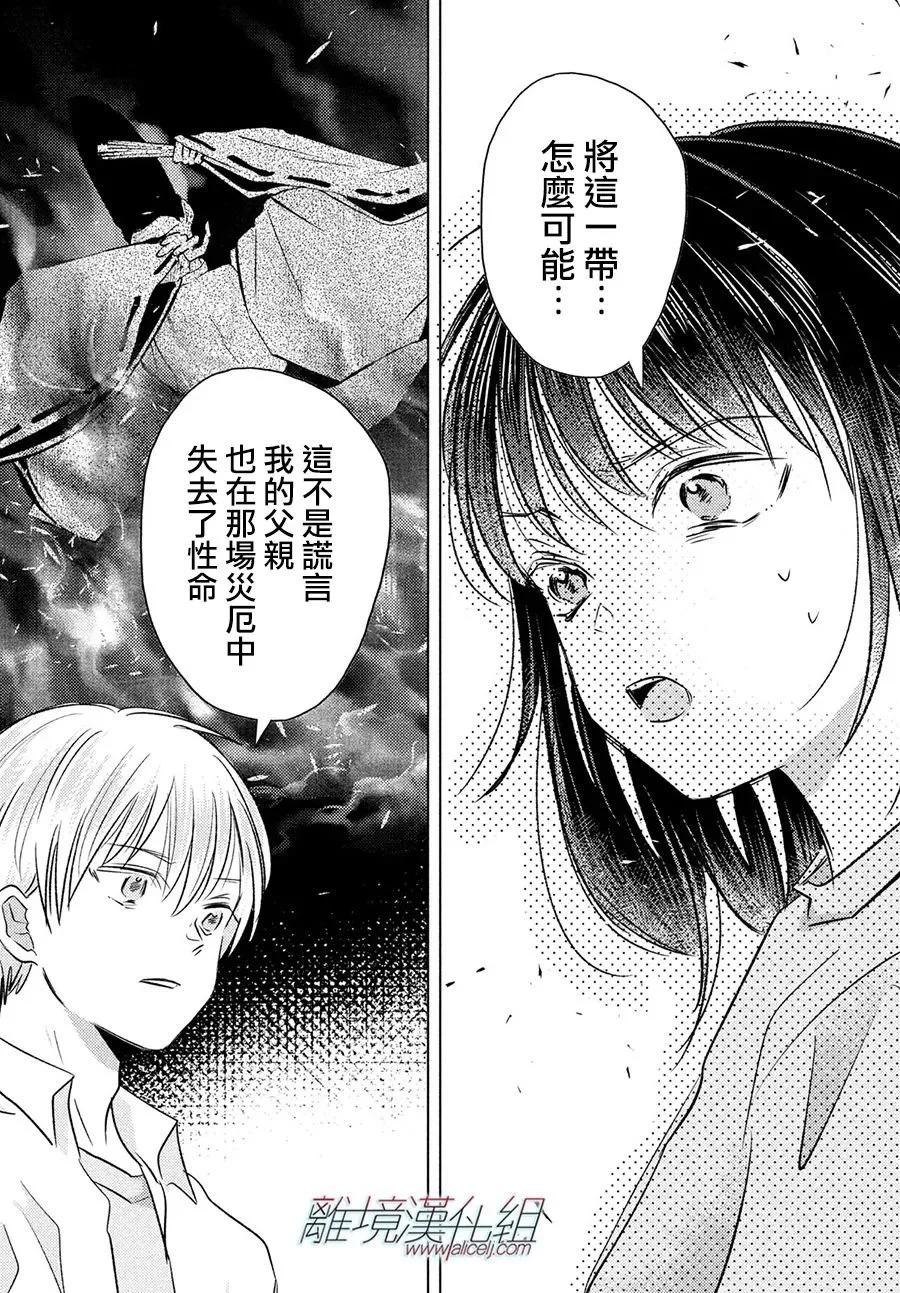 第09话24