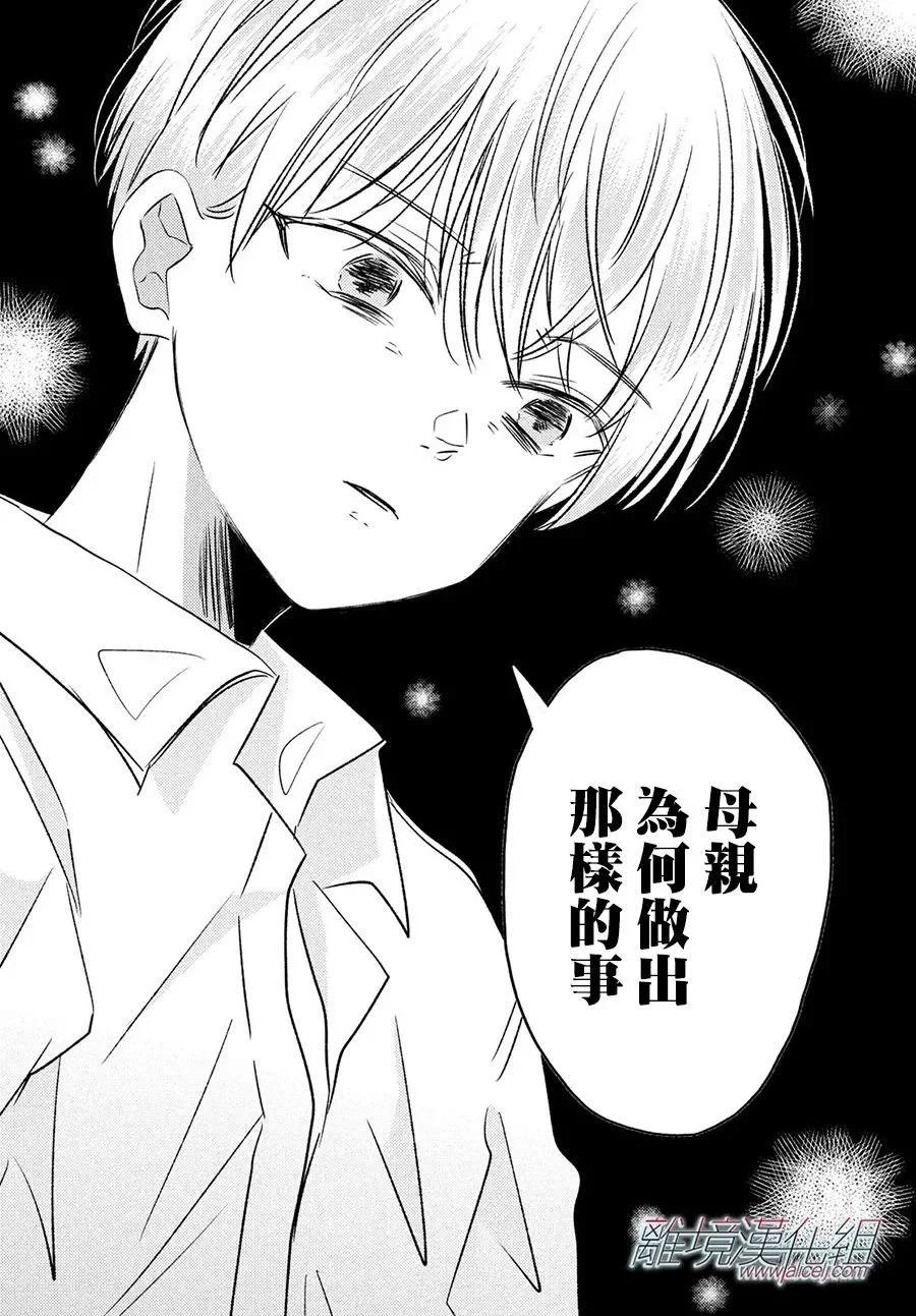 第09话26
