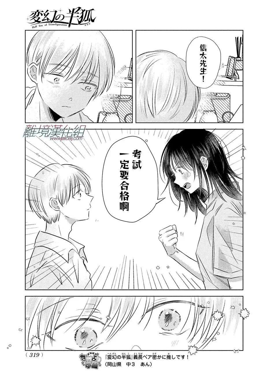 第09话27