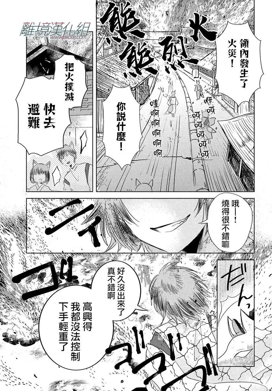 第09话31