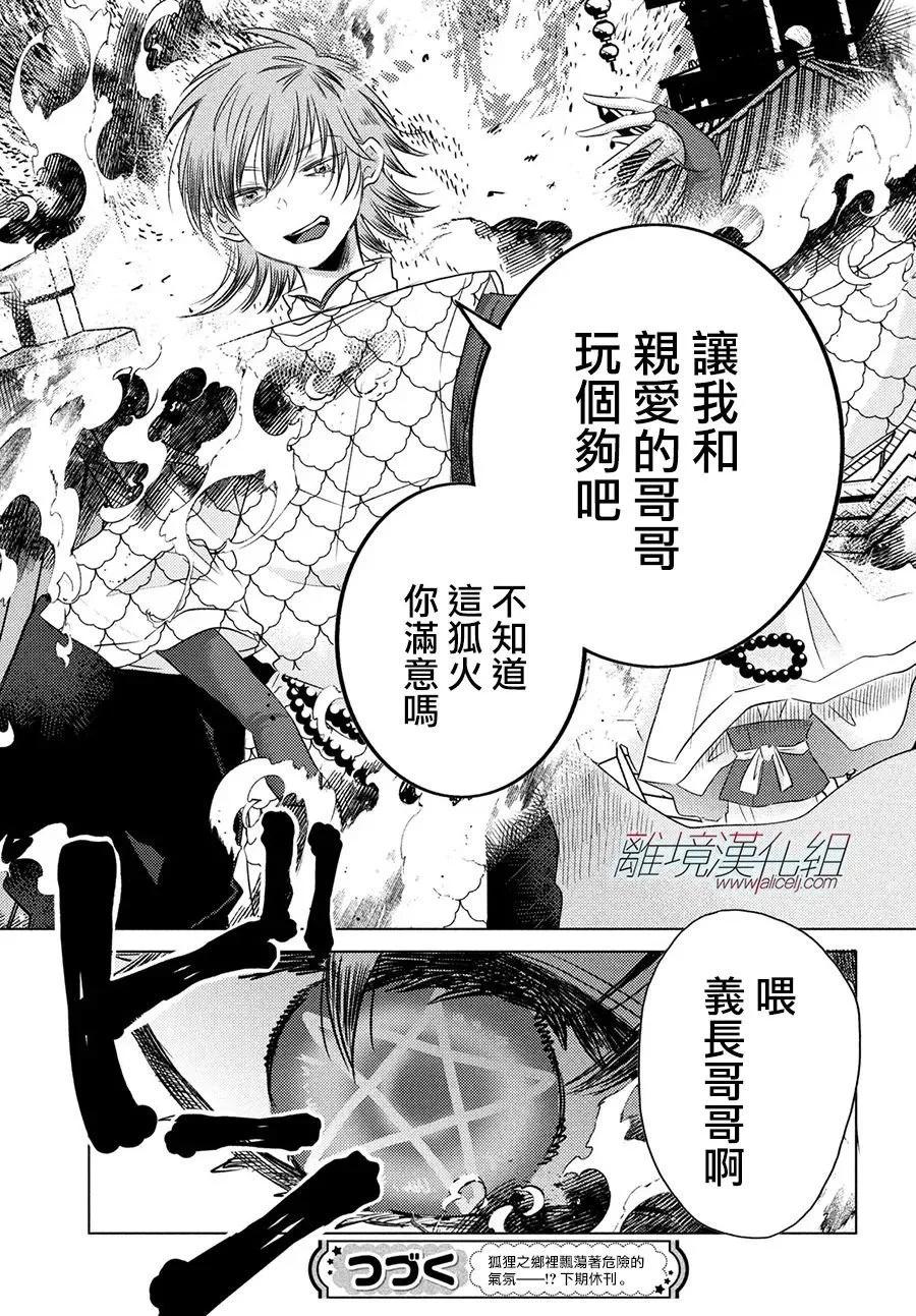 第09话33