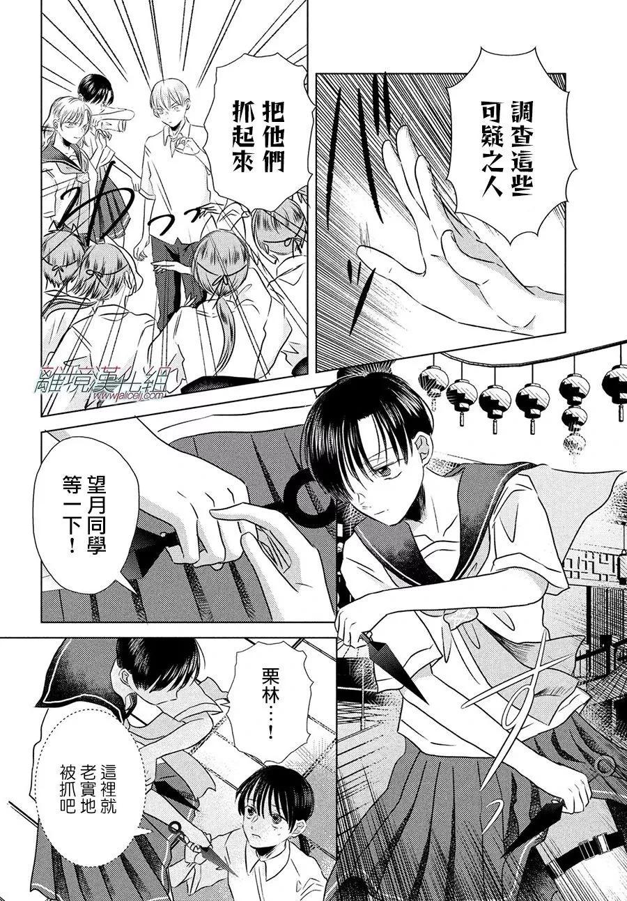 第10话10