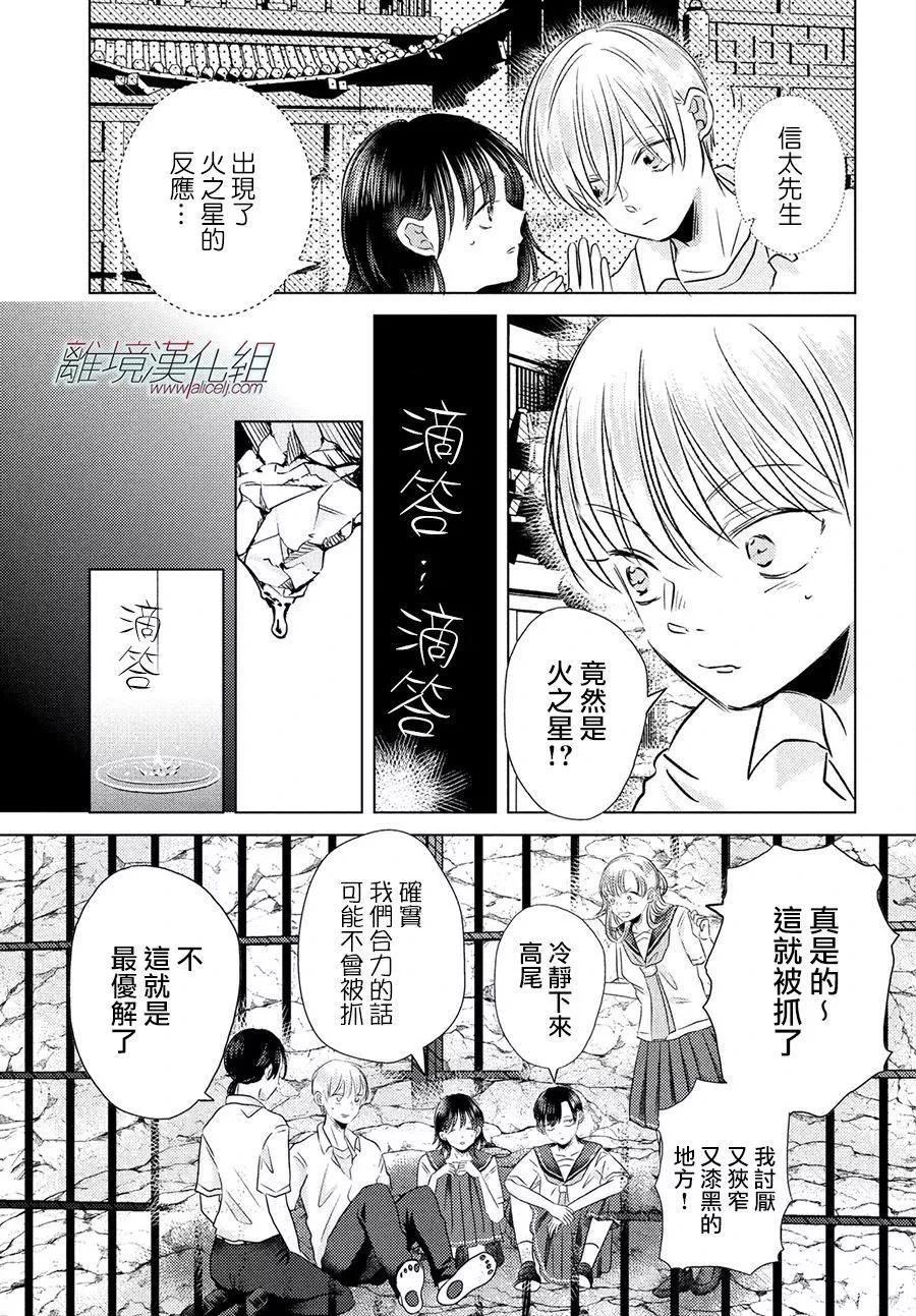 第10话11