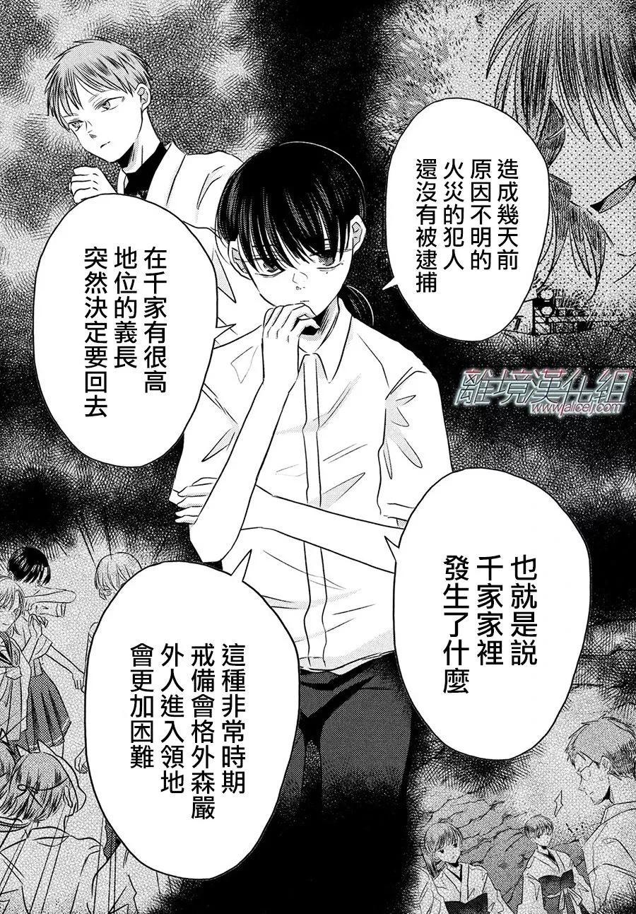 第10话12