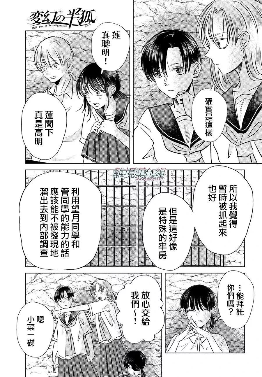 第10话13