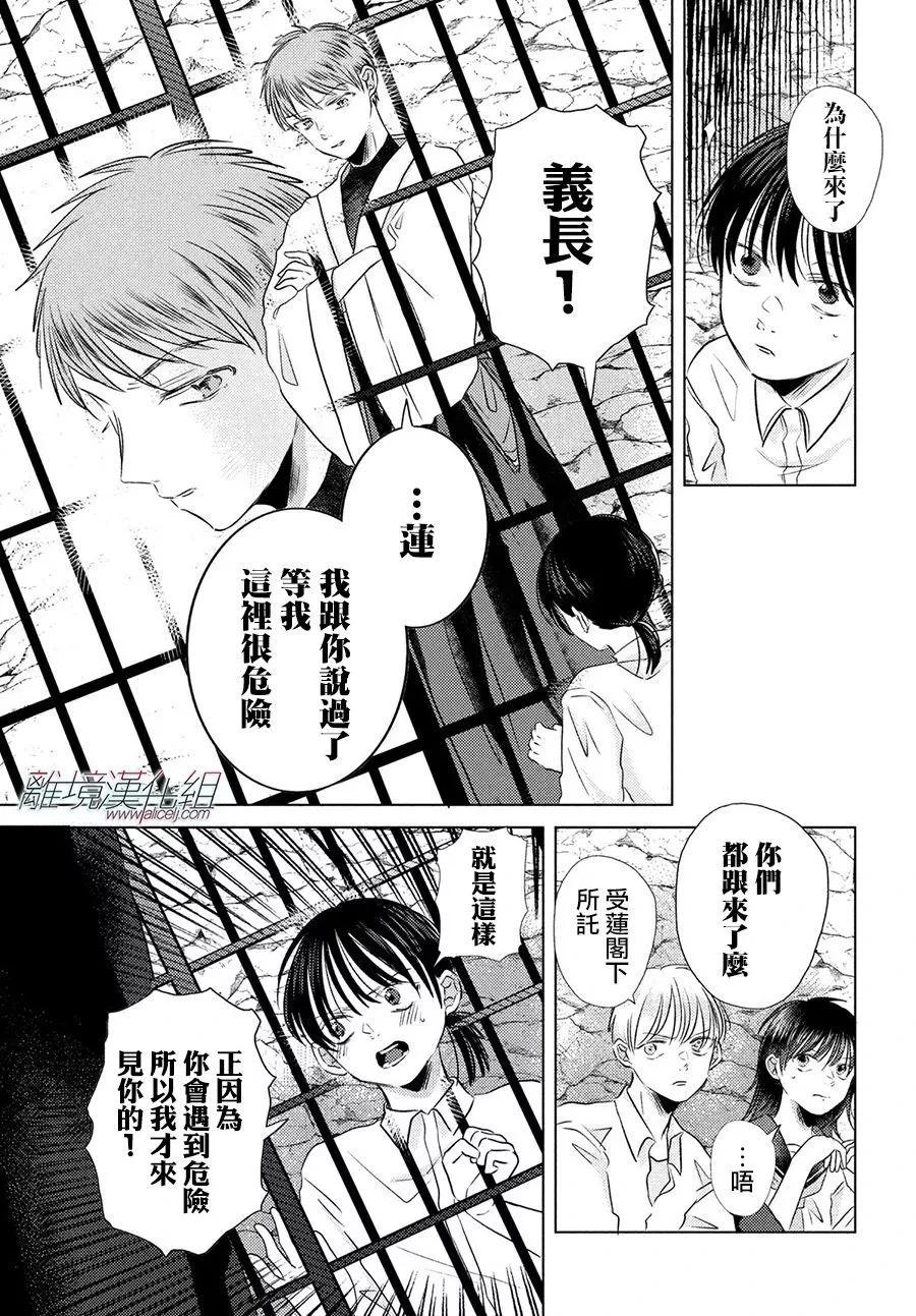 第10话15