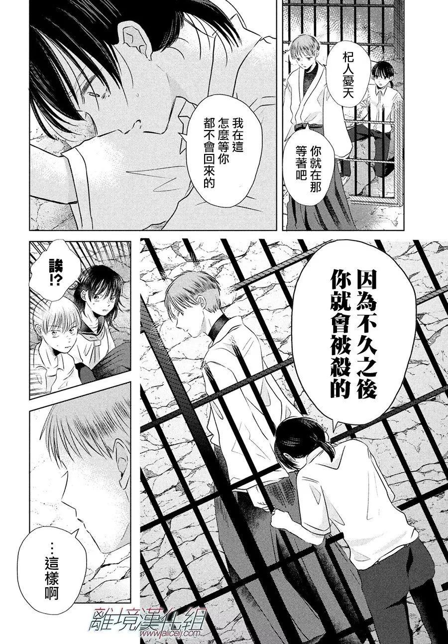 第10话16