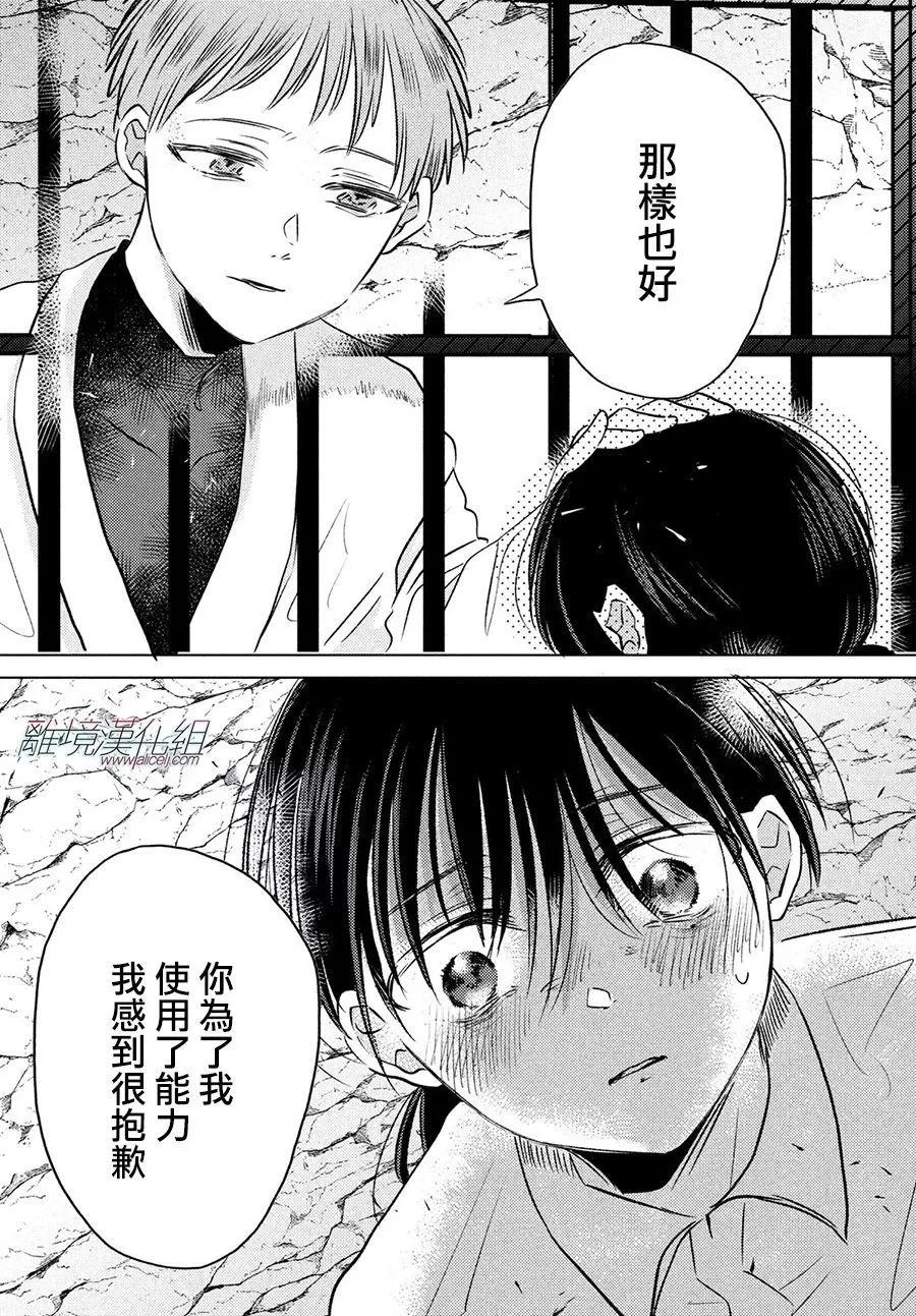 第10话18