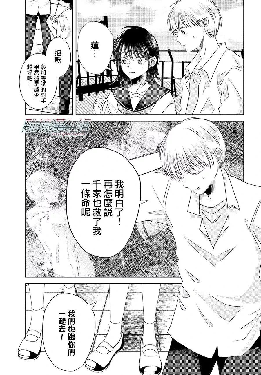 第10话2