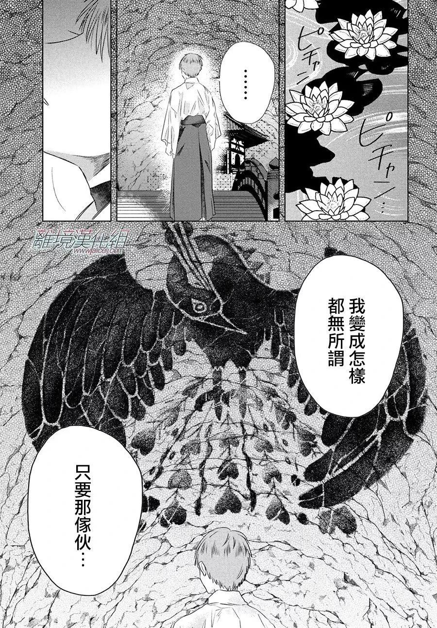 第10话21