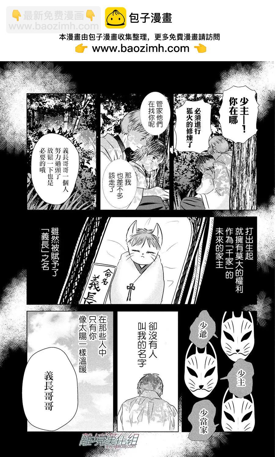 第10话23