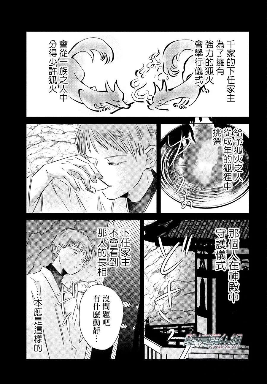 第10话25