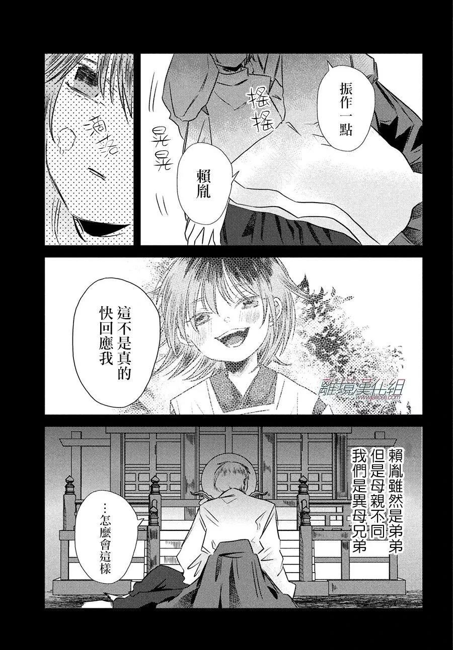 第10话27