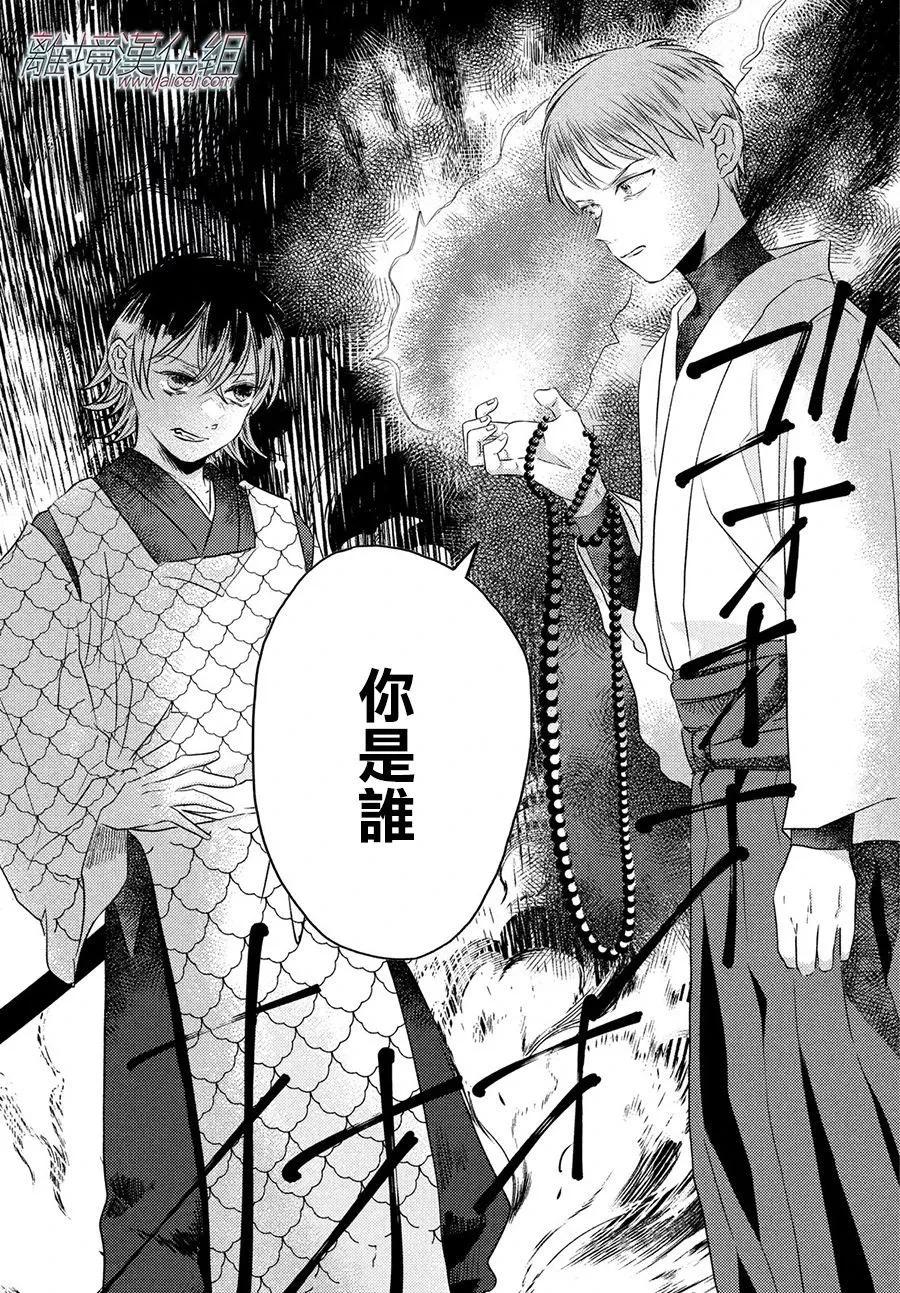 第10话33