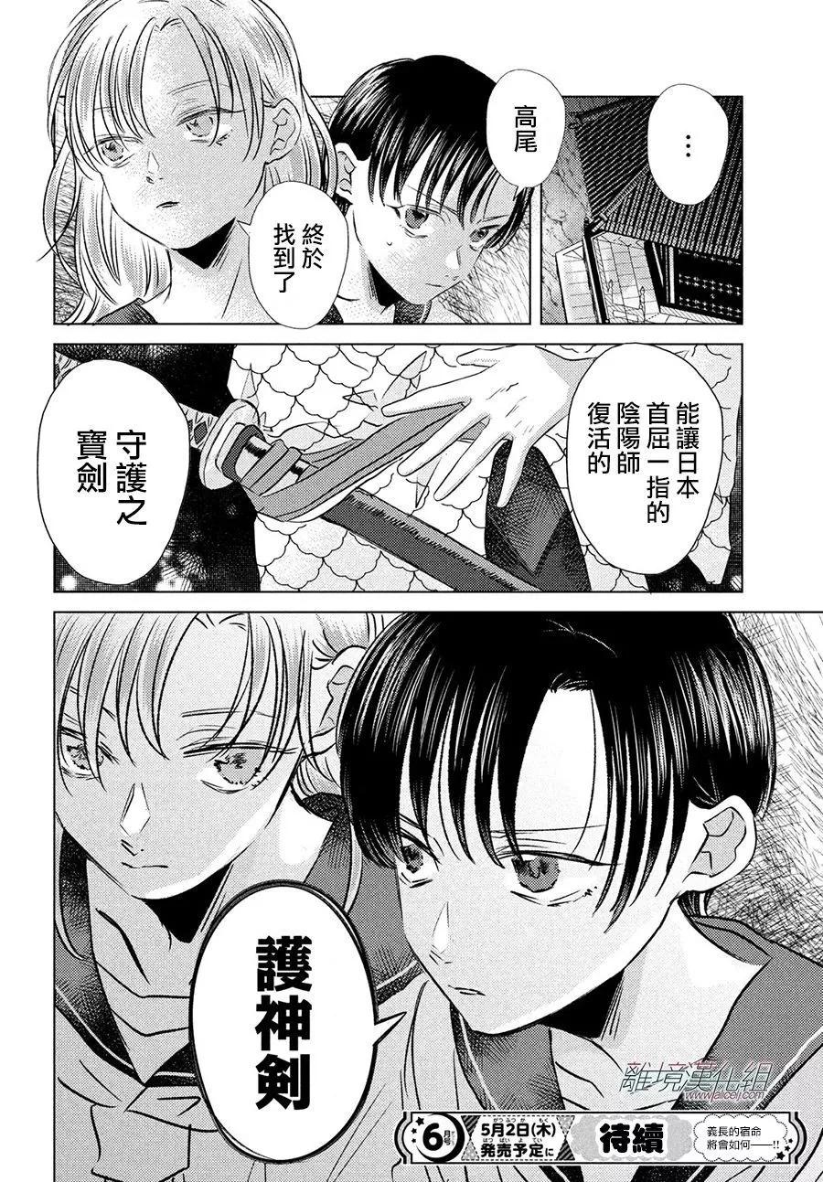 第10话34