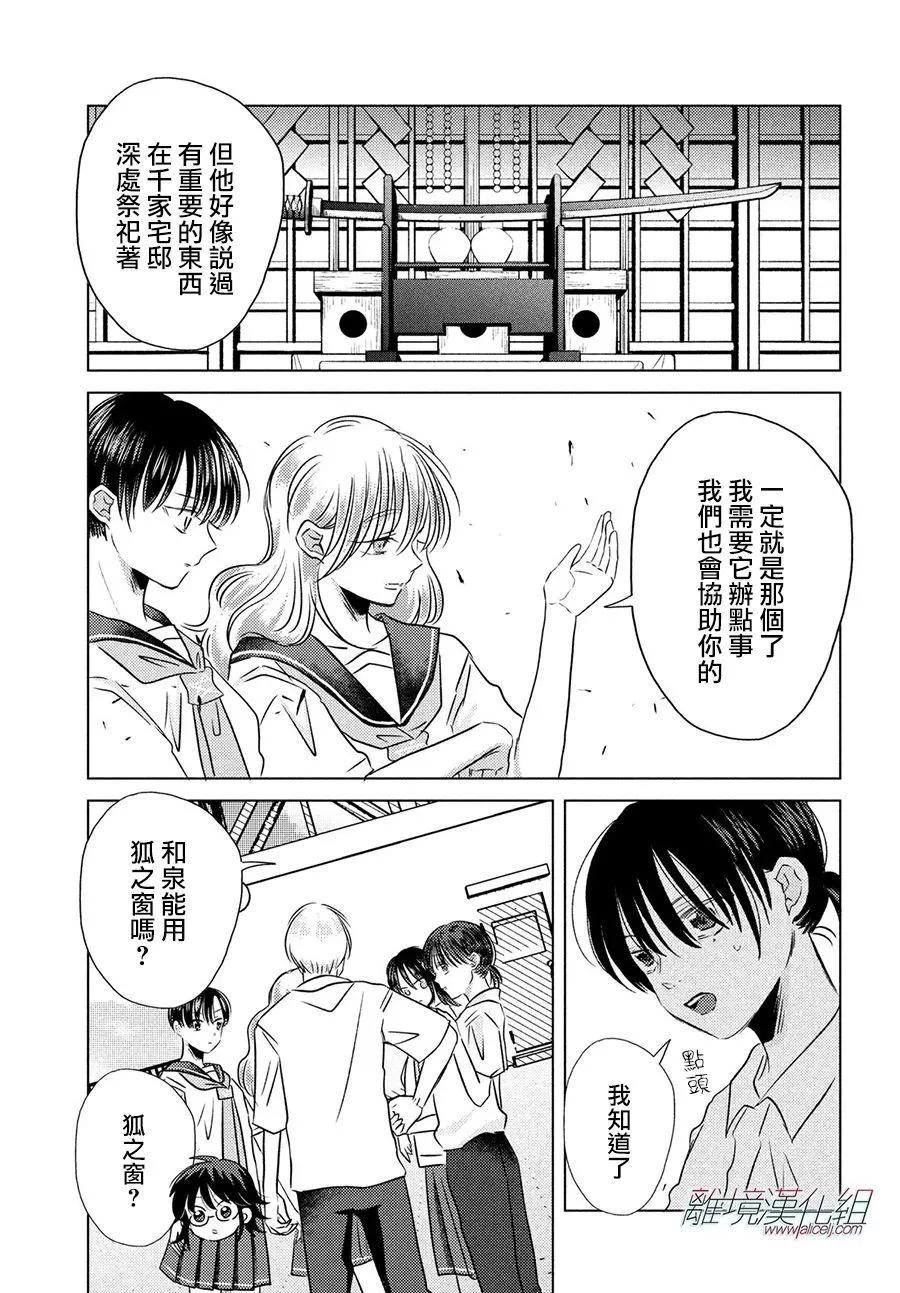 第10话4