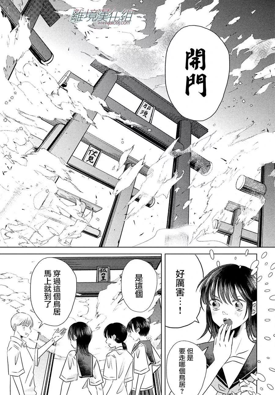 第10话6