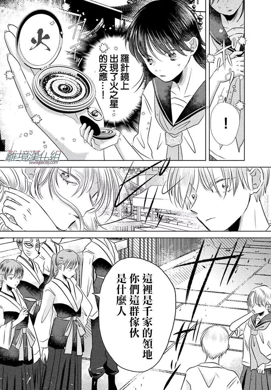 第10话8