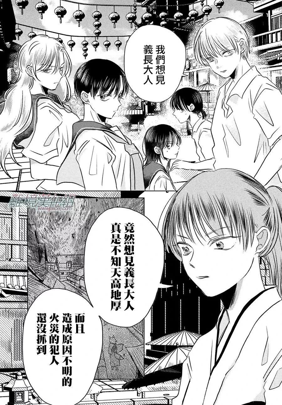 第10话9