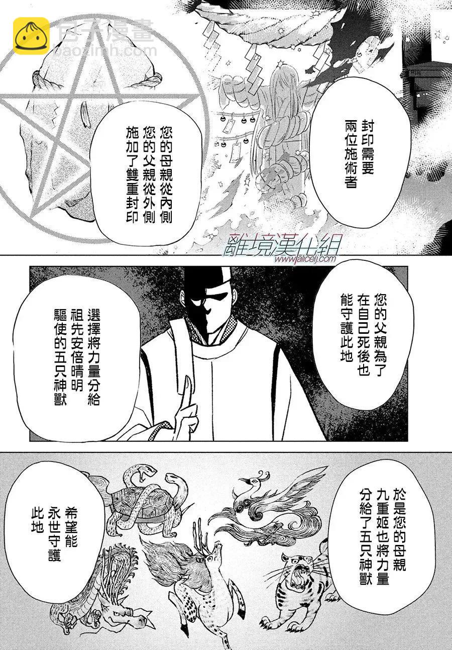第12话15