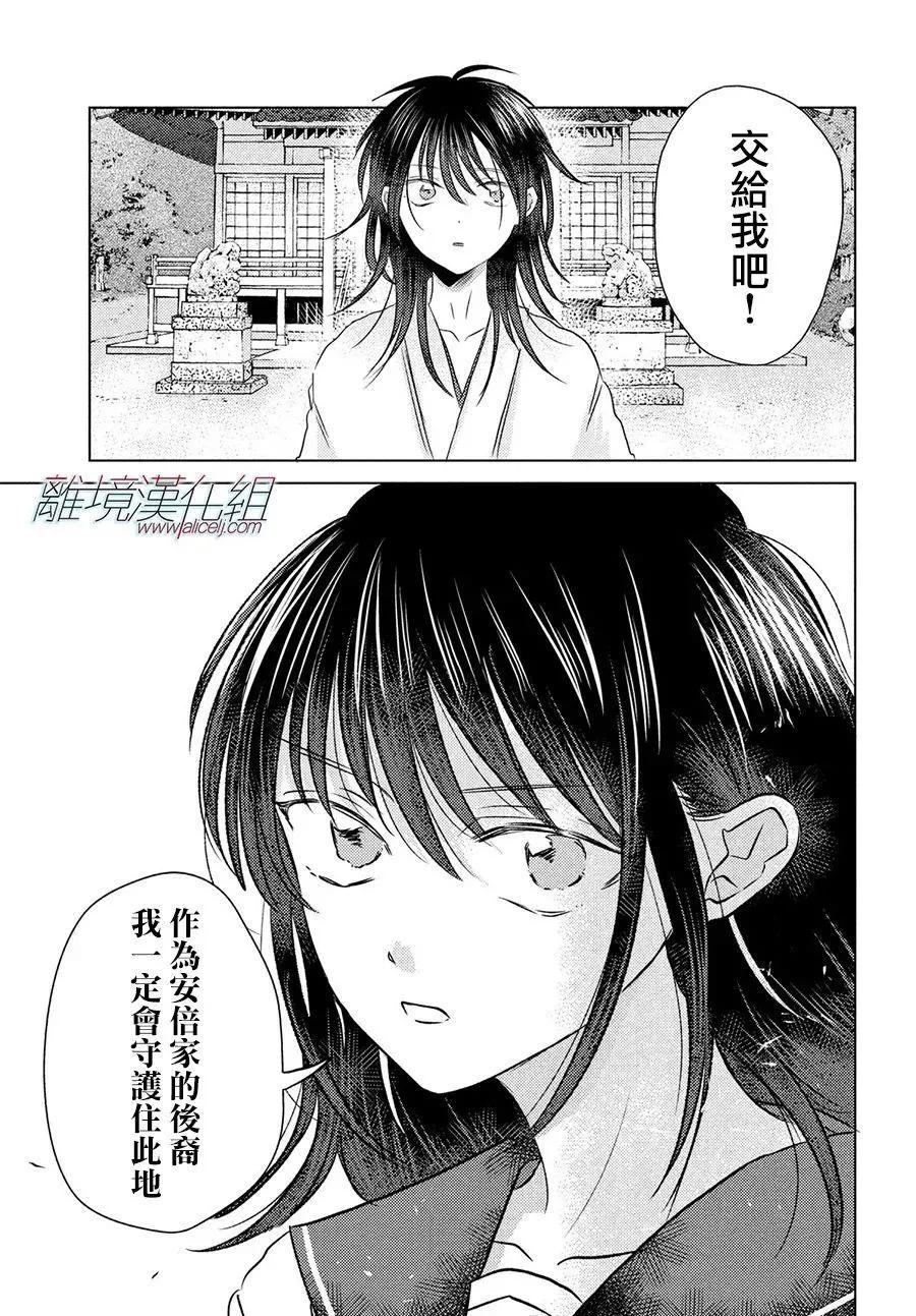 第12话30