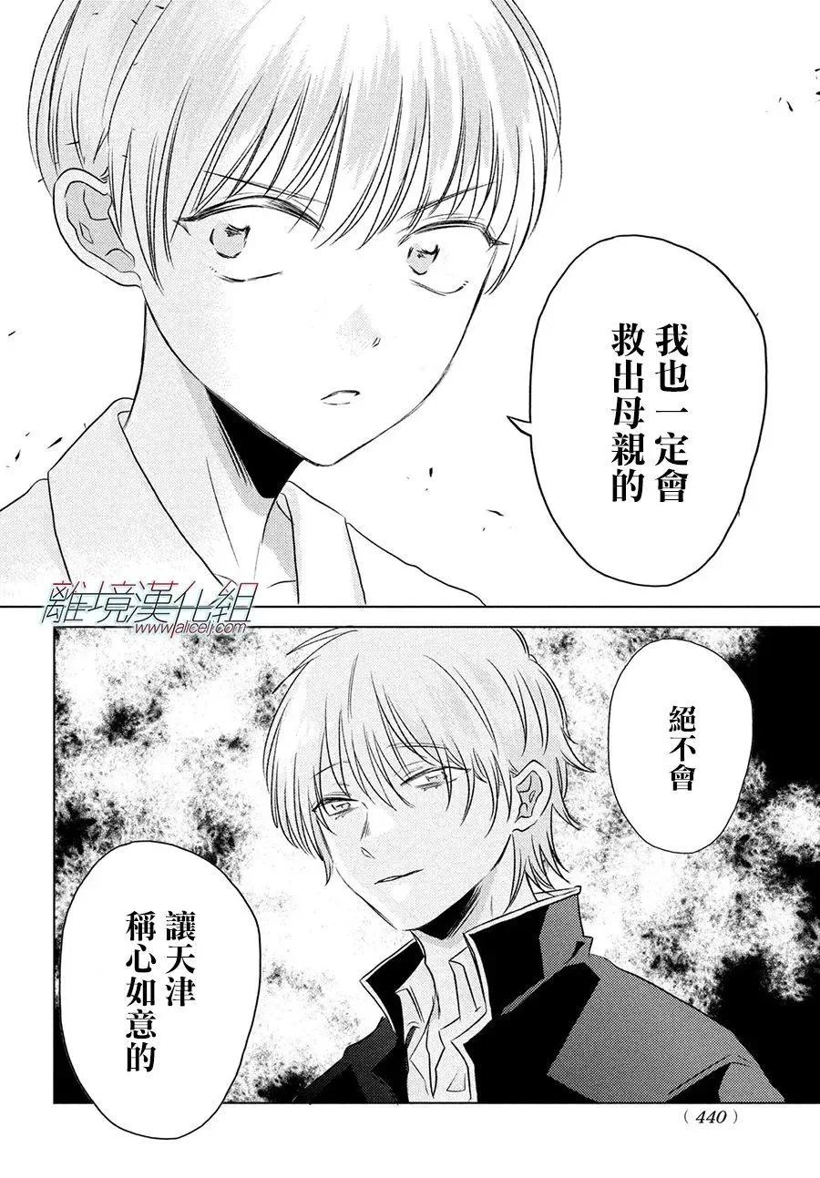 第12话31