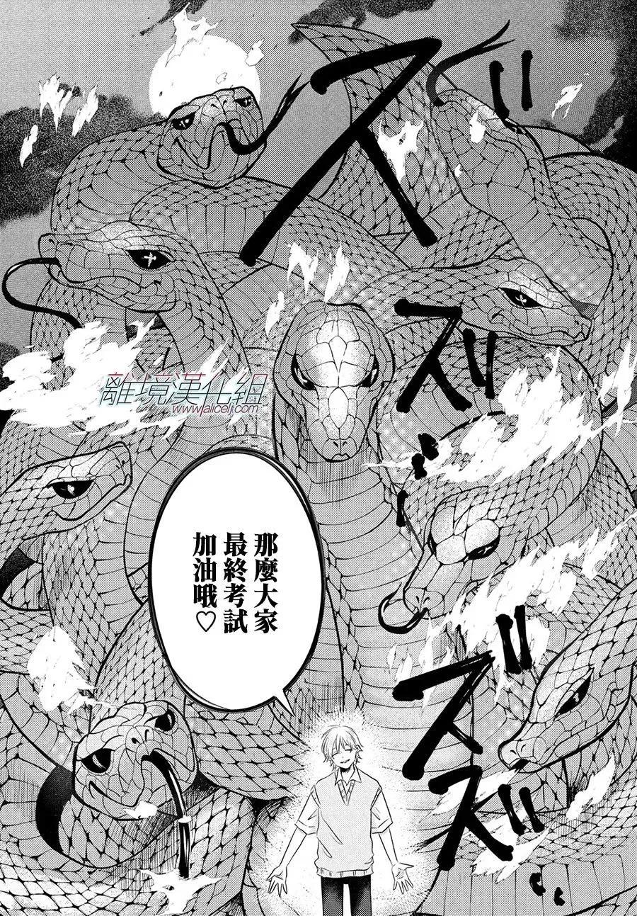 第13话13