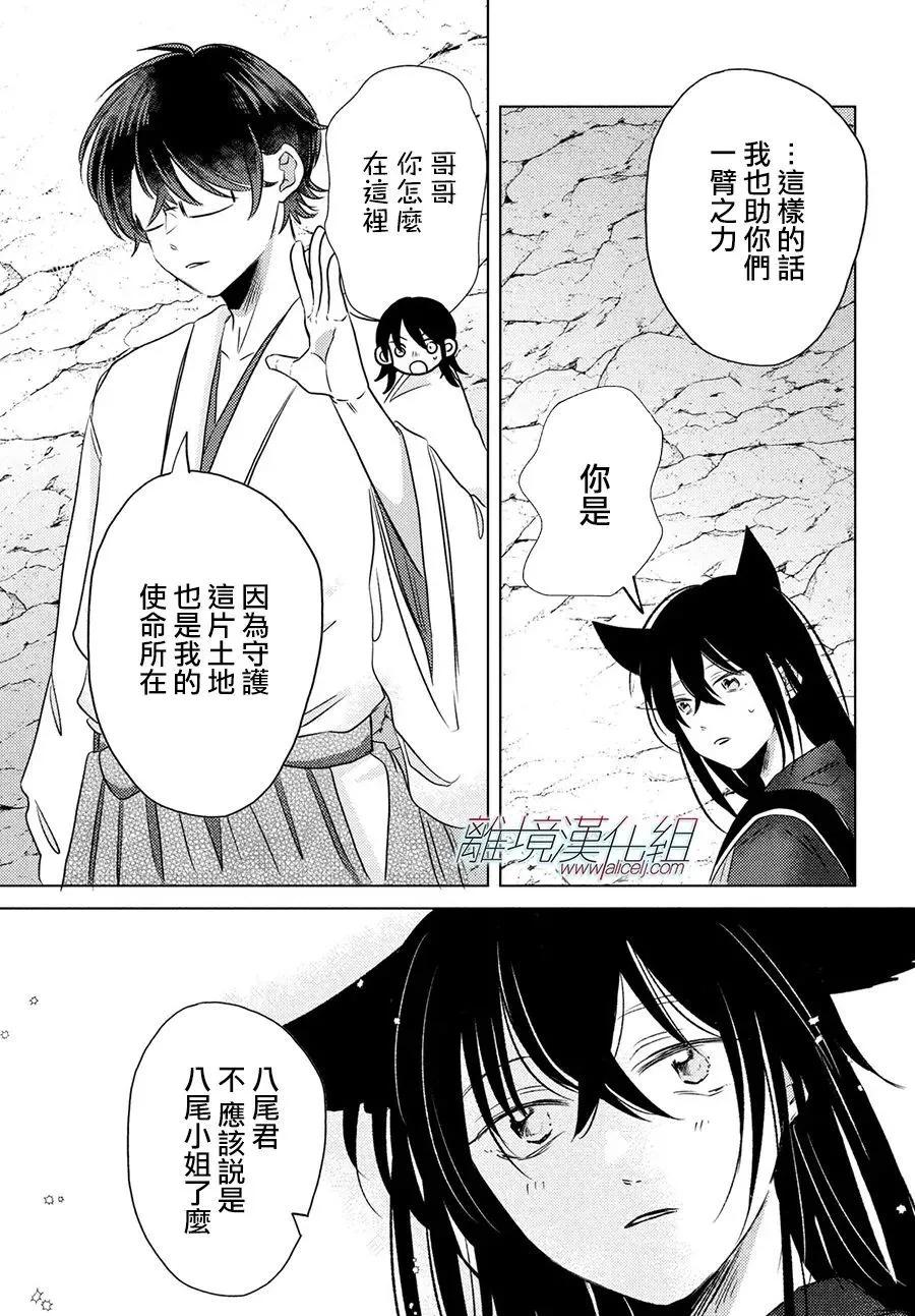 第13话17