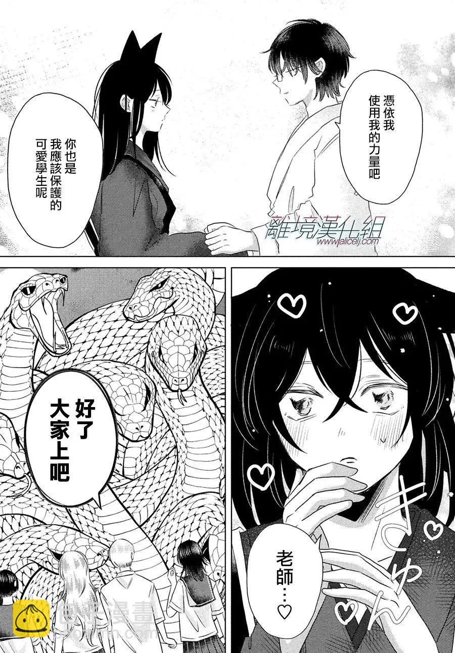 第13话18