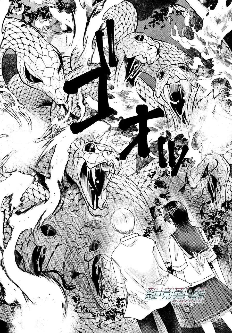 第13话23