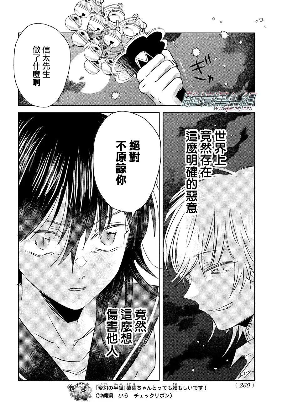 第13话35