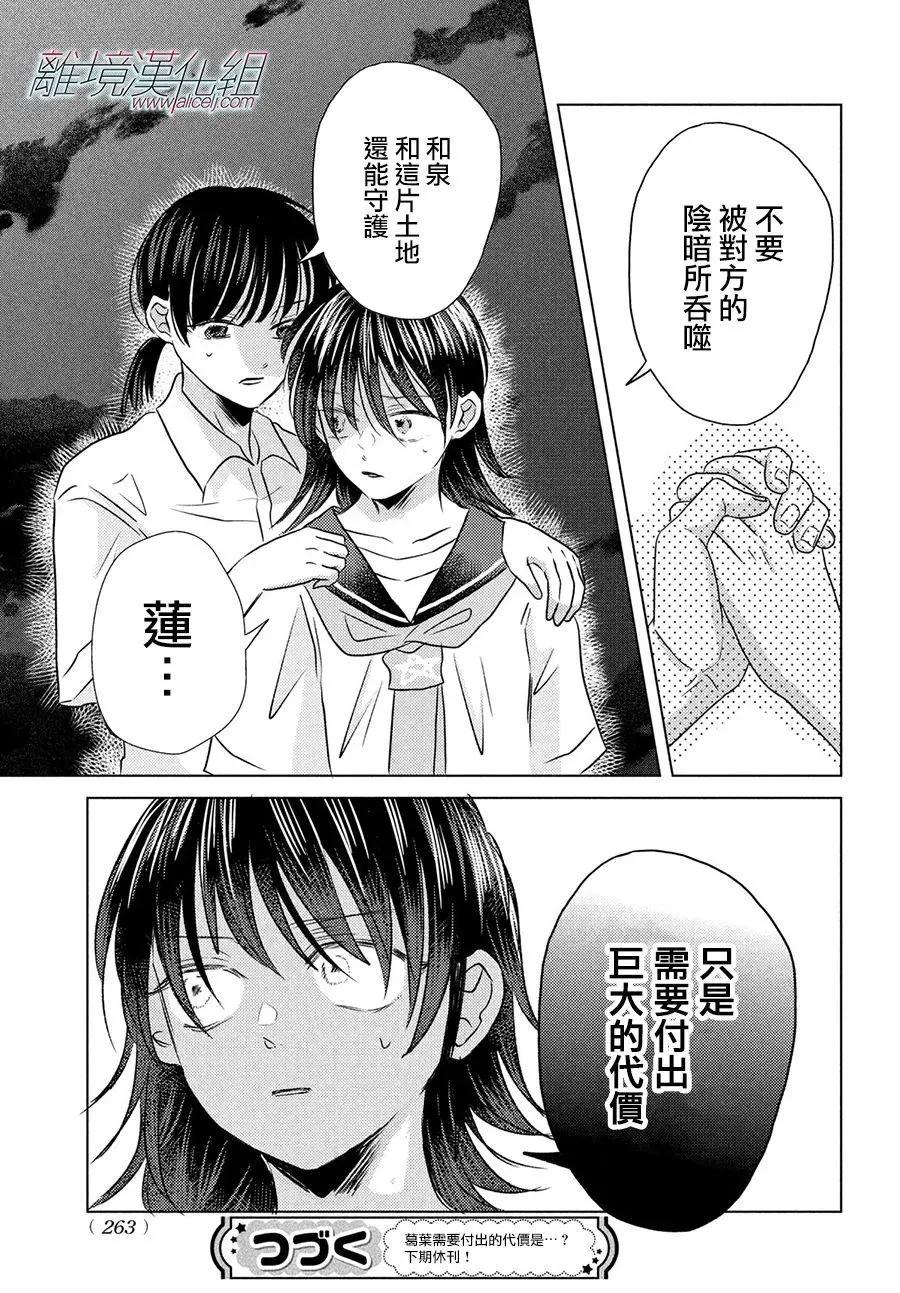第13话38
