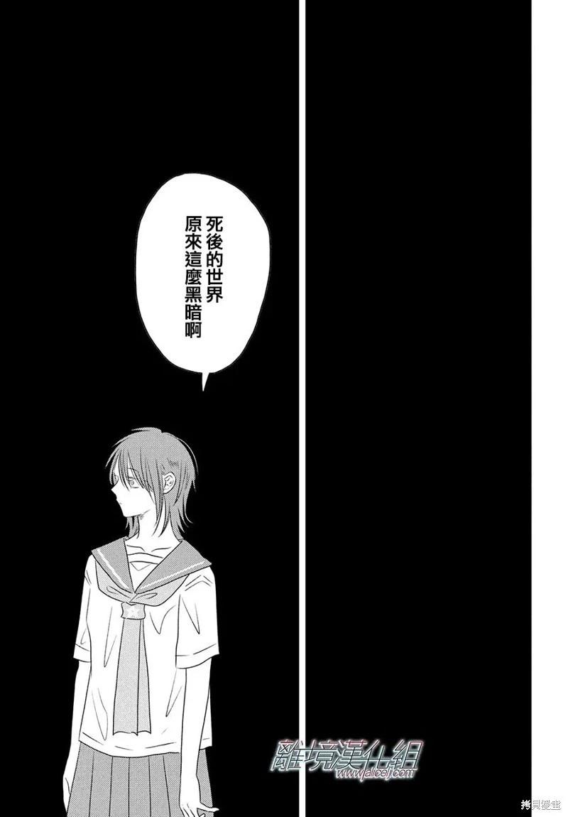 第15话10