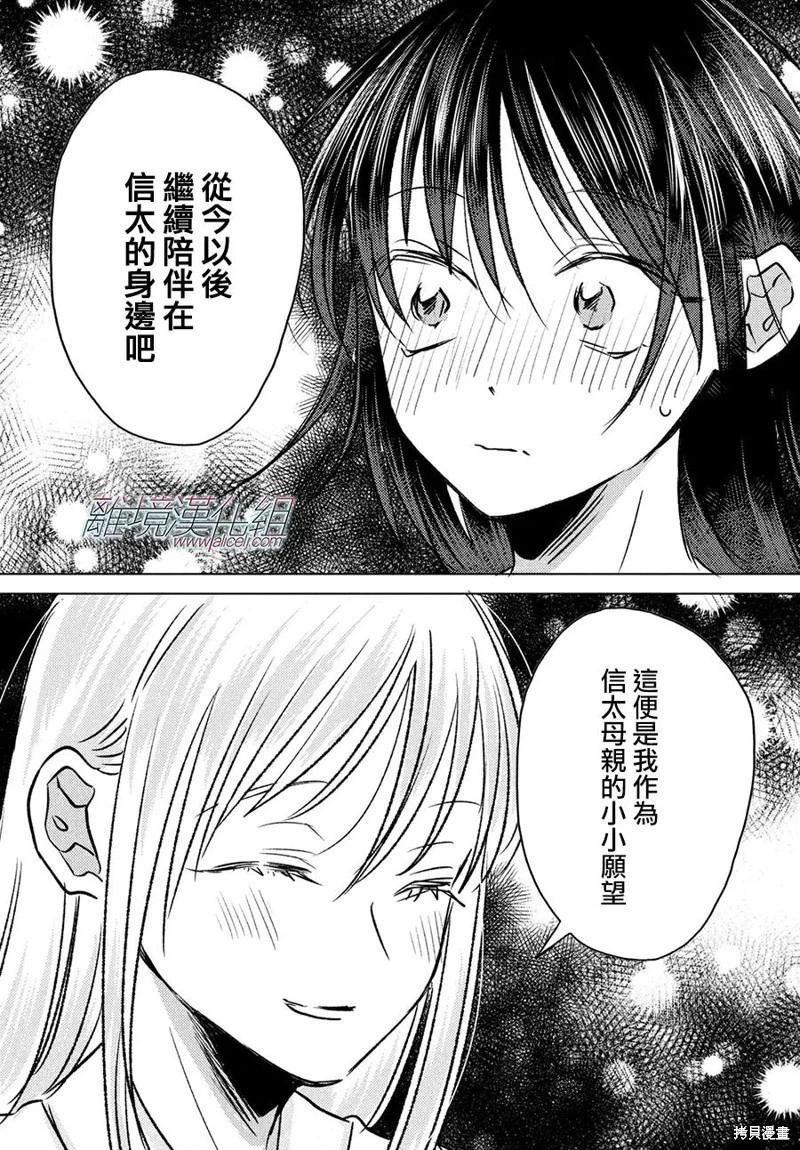 第15话15