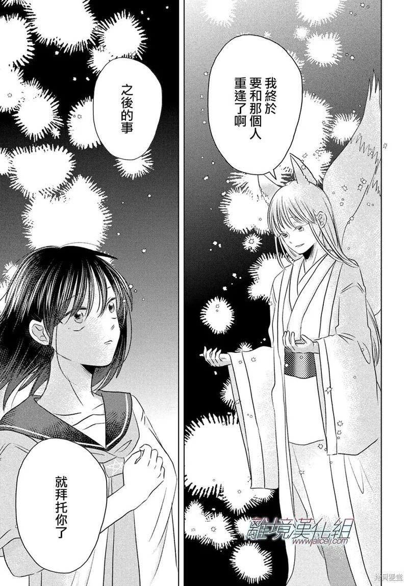 第15话16