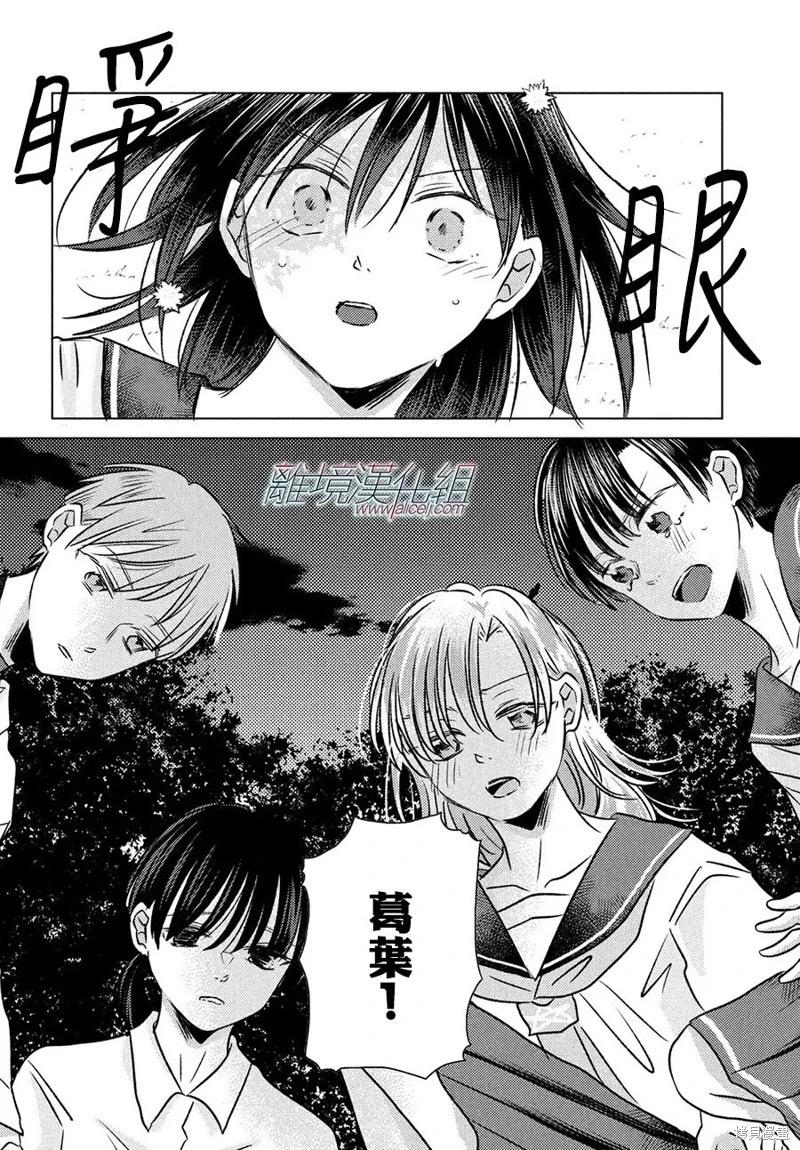 第15话17