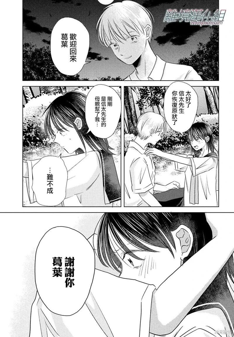 第15话18