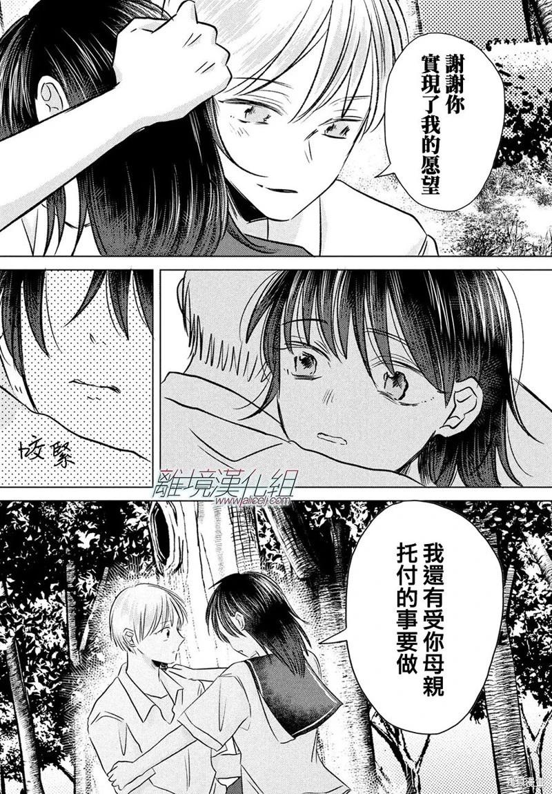 第15话19